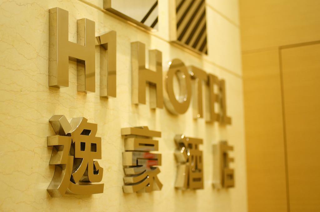 H1 Hotel Hong Kong Esterno foto