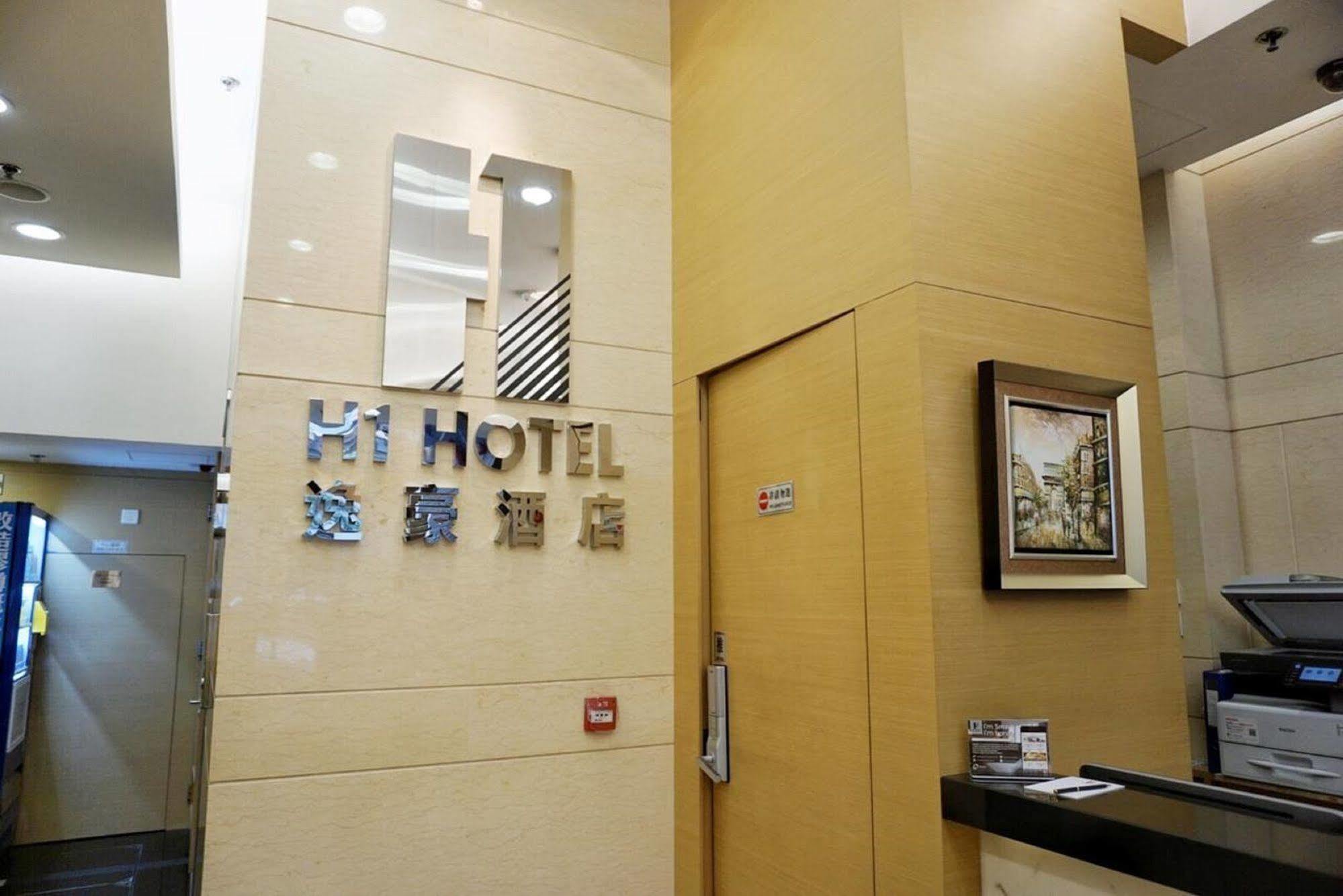 H1 Hotel Hong Kong Esterno foto